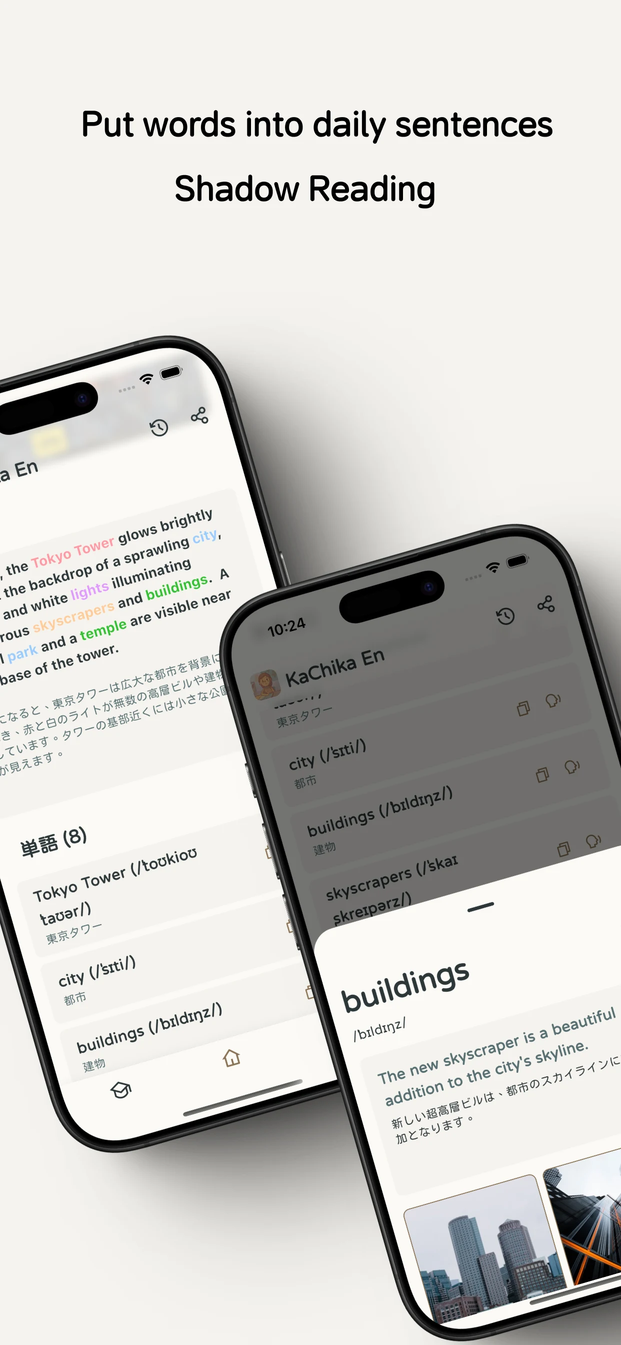 KaChiKa - AI Photo Flashcards screenshot